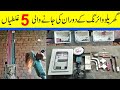 5 basic tips and tricks for house wiring in pakistan | Concealed conduit wiring