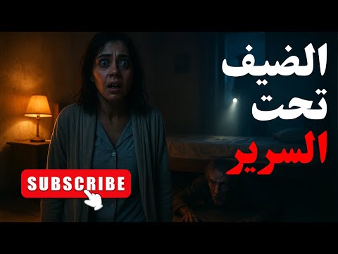 He Was Sleeping In The Same Room With Her Without Her Knowing The Ending Will Shock You A Terr