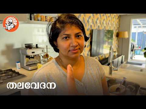 Daily Vlog 39 | Headache | Lamb Burger | An Easy Butter Chicken Curry | @BoomBaangh