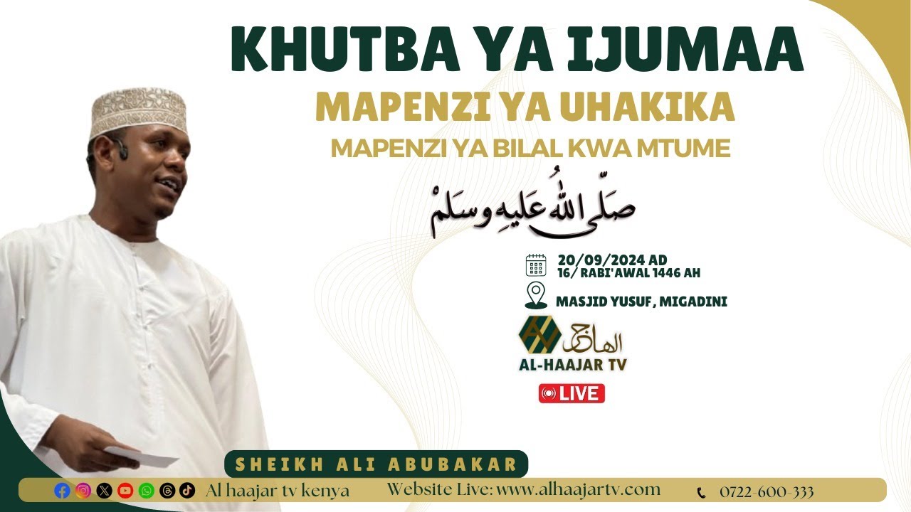 MAPENZI YA UHAKIKA YA BILAL KWA MTUME [S.A.W] pt2 | SHEIKH ALI ABUBAKAR || MASJID YUSUF MIGADINI