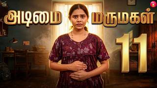 அடிமை மருமகள் 11 | Wonder Women #17 | Miss Madrasi | Madrasi | Galatta Guru