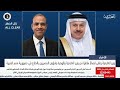البحرين مركز الأخبار : وزير الخارجية يتلقى اتصالاً هاتفيًا من وزير الخارجية والهجرة وشؤون المصريين