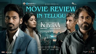 Kubera Movie Review Kubera Movie Public Talk Dhanush Nagarjuna Rashmika Cine Neta