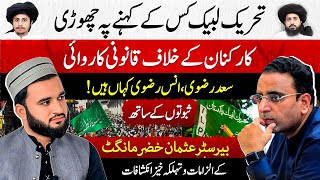 Download Lagu 💥EXPOSED TLP's Inner Secrets | Usman Khizar Mangat's SHOCKING Revelations on Saad Rizvi \u0026 Party #Jtv MP3