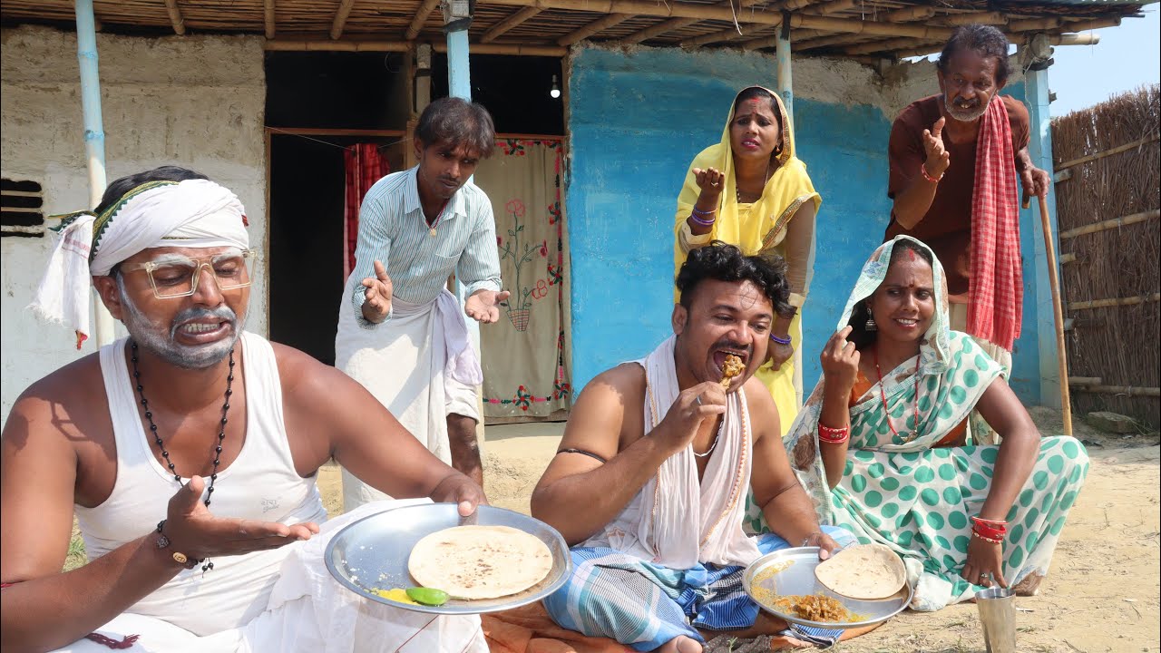 जिन्दा में नून रोटी मरला प दही चुड़ा #maithili_comedy_dhorba 