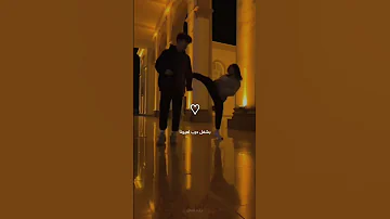 الشامي اه يا صاحبي علق قلبي بأيدها تصميمي الشامي 
