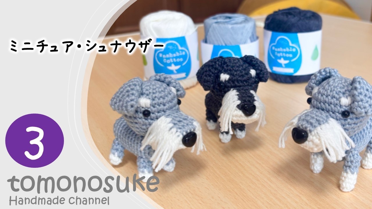 Crochet] Let's crochet a 
