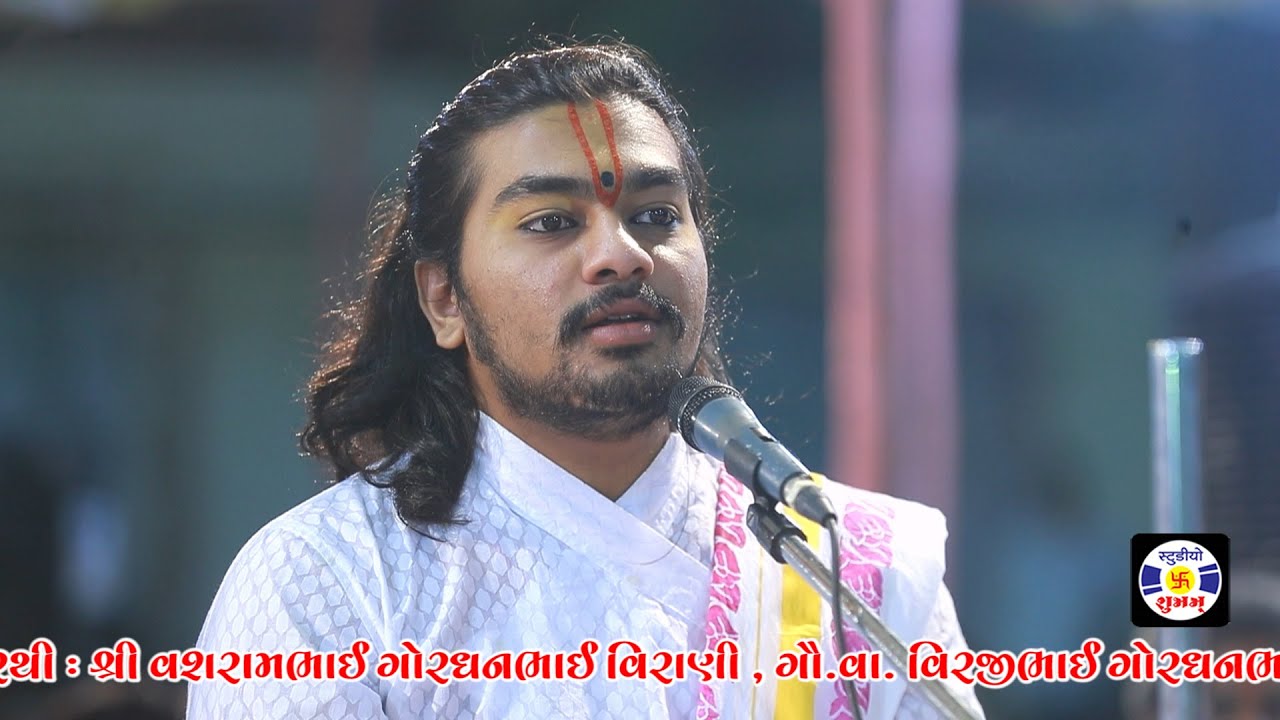 Aap Shree Na Vachanamrut , 108 Shree Purshotamlalji Maharajshree , #manorath , Virani Parivar