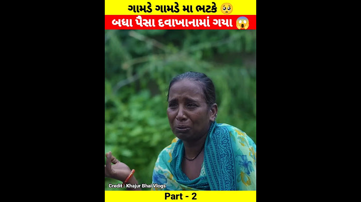 બધા પૈસા દવાખાનામાં ગયા 😱 | Khajur bhai vlogs | Nitin jani | Jigali And Khajur | #khajurbhai #shorts