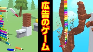 ナイフで切り裂きまくるゲームがヤバい！【Slice it all】 screenshot 1