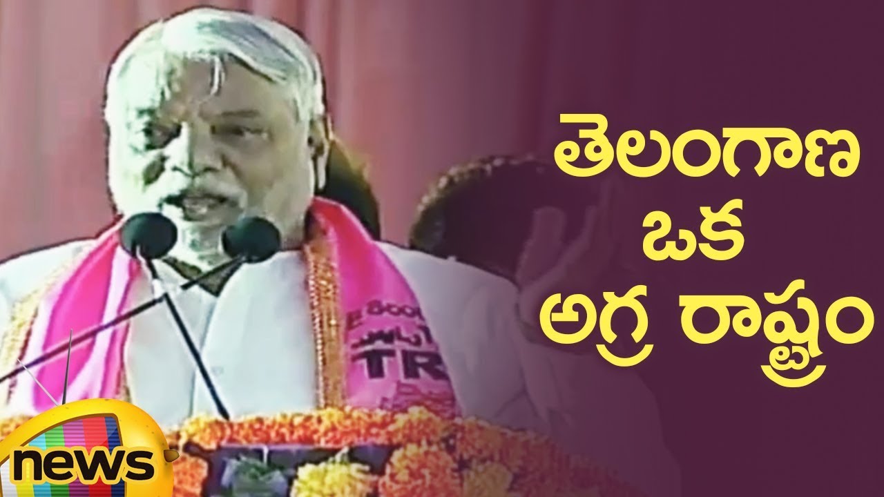TRS Leader K Keshava Rao Speech At 17th TRS Plenary Meeting | Mangonews Telugu