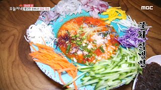 [TASTY] Cold Noodles with Raw Fish, 생방송 오늘 저녁 20200318
