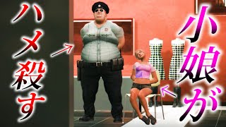 弱虫小娘が、エ○チな○乳婦警さんをハメるまで・・【デッドライジング】DEAD RISING