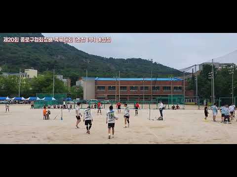 [종로구협회장배] •초청1부• <strong>연속경기</strong> ◆ 1경기: 해커스 vs 종로라인 / 2경기: 평창 vs 종로라인◆