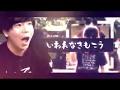 いわれなきもこう
