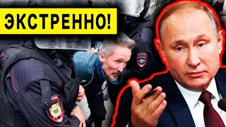 🔴 НОВОСТЬ ГРЕМИТ НА ВСЮ РОССИЮ!! БЫСТРЕЕ ПОКА НЕ УДАЛИЛИ!