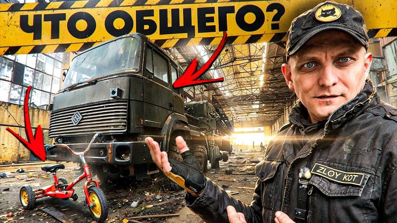 Заброшенный завод СССР | Нашли военную технику и не только