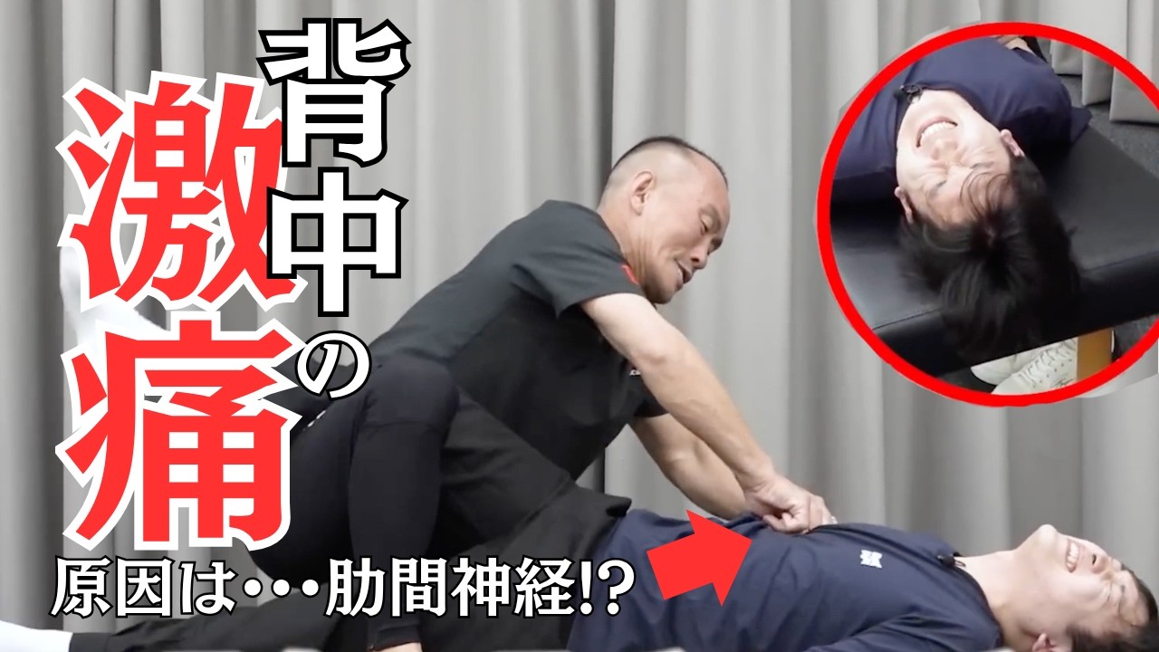 Tadashi Kaneko] Sitting is Agony Super Improvement for Hopeless