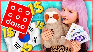 САМЫЕ ДЕШЕВЫЕ ПОКУПКИ В DAISO в КОРЕЕ! ФИКС ПРАЙС СОСНУЛ?