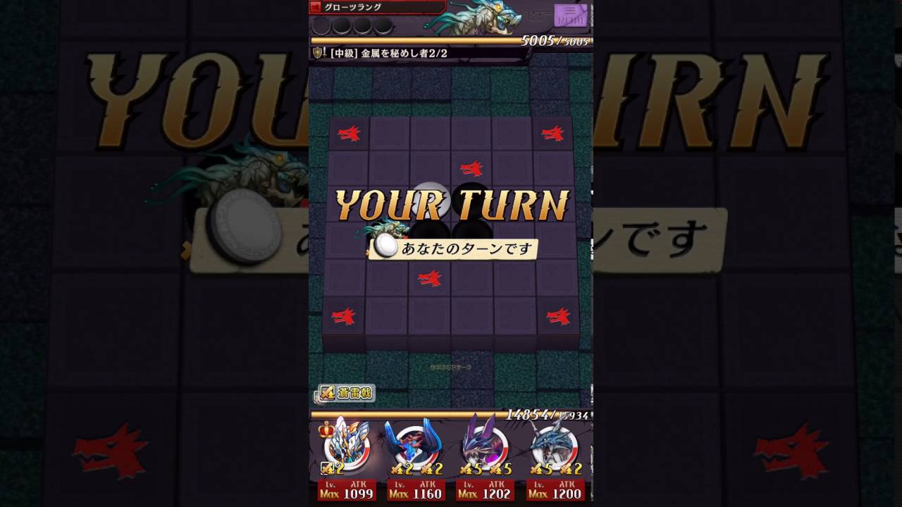 Pr 逆転オセロニア 攻略 最も効率のいい方法はどれ 4つのランク上げ方法を比較検証 Appliv Games