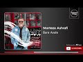 Morteza Ashrafi Bare Avale مرتضی اشرفی بار اوله 