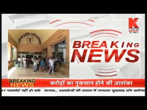 Lucknow : RML संस्थान के देवाशीष शुक्ला पर कार्रवाई || Knews