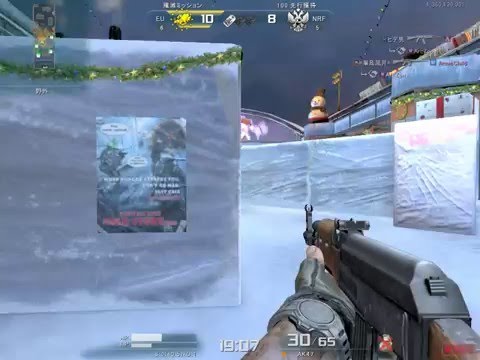 AVA ColdCase クリスマスバージョン