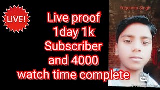 Live proof 1day 1k Subscriber and 4000hours Watch time complete ho jaega by Yogendra Singh
