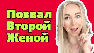 Есть ли двоеженство в Турции ?Позиция второй жены изначально не выгодна - почему ? \GBQ blog