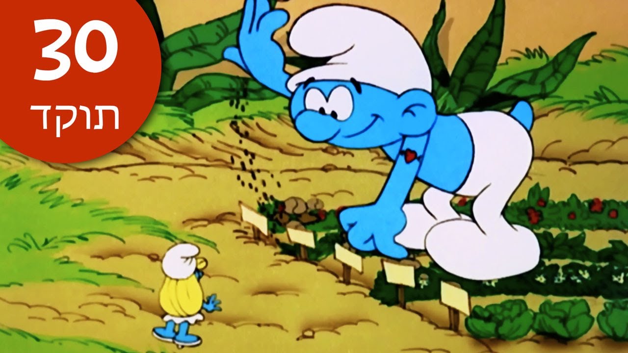 30 דקות מהדרדסים • בר-כוח • הדרדסים