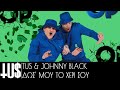 Tus  johnny black        official clip