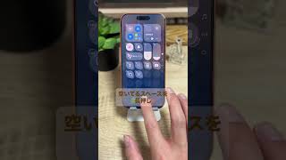 本当に役立つiPhoneの便利ワザ #iphone
