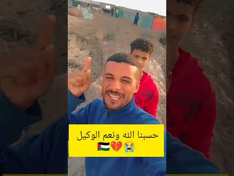 ادعمني بمتابعة وشارك الفيديو ارحم امك