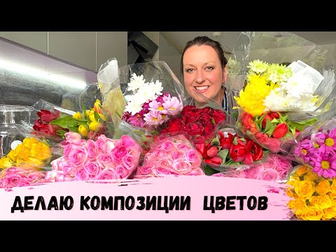 Видео: Выращивание живого пасхального украшения – выбор цветов для пасхального стола