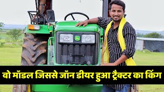 5310 John Deere Tractor New Model 2020 Price, Mileage, Features, Specifications Full Review