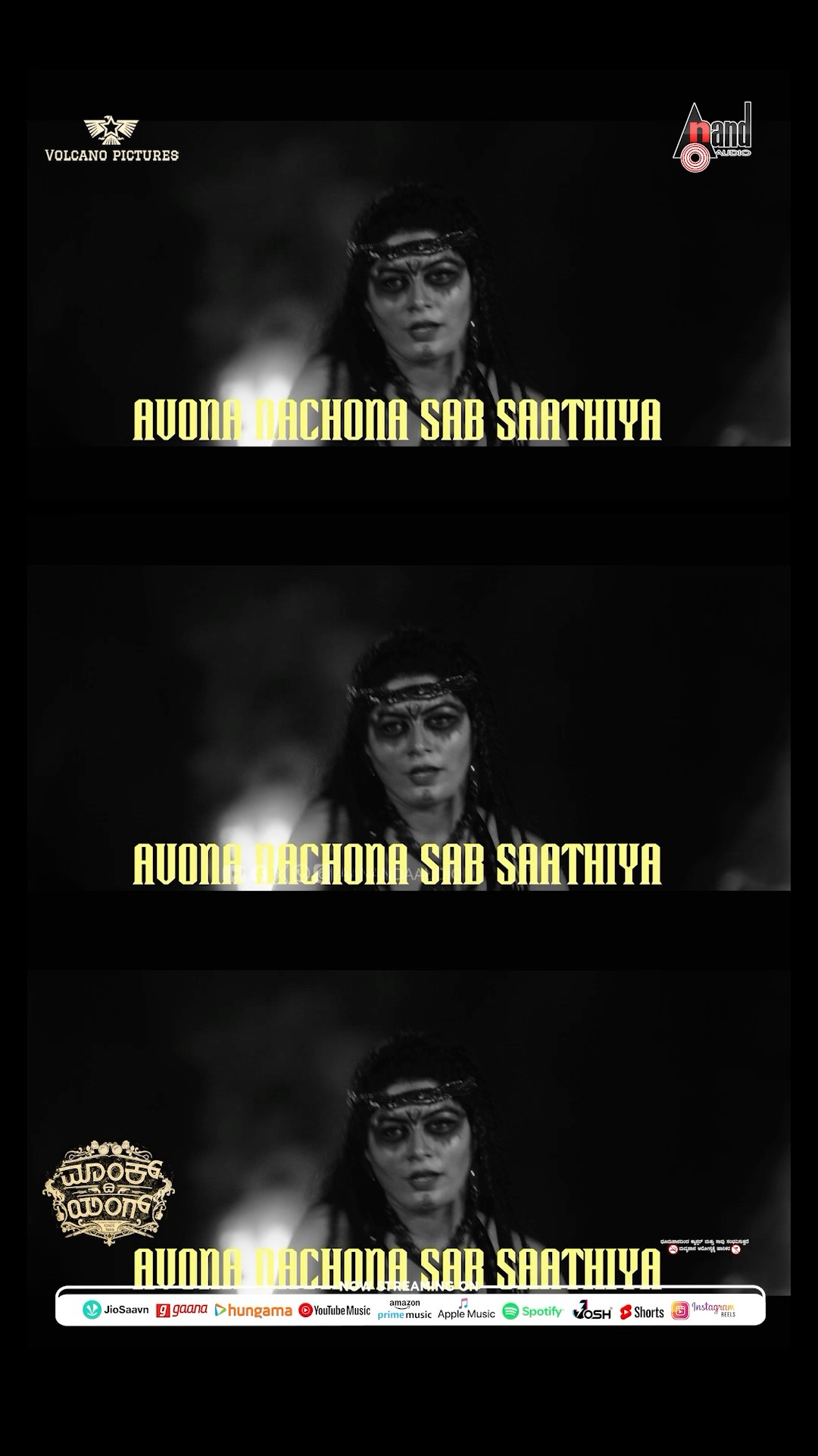 Ghati Malli #shorts Monk The Young | Maschith Suriya | Sarovar | Soundarya Gowda | Supreeth Phalguna