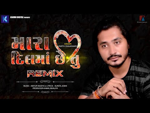 Mara Dil Ma Chhe Tu | Remix | Parth Chaudhary | Gujarati Dj Remix Song 2020