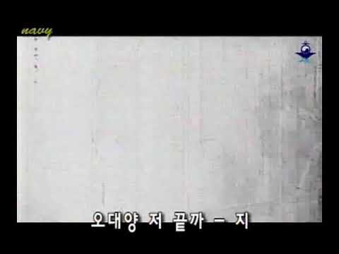 바다로가자