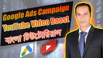Google Ads Campaign Bangla Tutorial | YouTube Video Boost Bangla