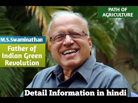 Father Of Indian Green Revolution | Dr.M. s. swaminathan | Biography | Indian Agriculture.