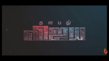 Master Title Card || Talapathy Vijay || Official Video