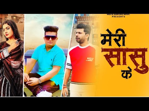 Khadi Matke (Official Video) Punit Chaudhary ,Sapna Chaudhary | | New Haryanvi song
