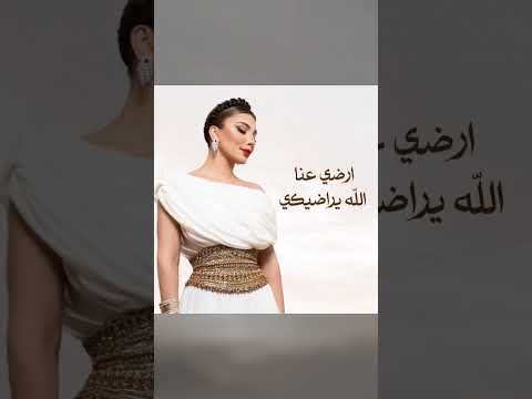 اصالة ياحظ تتر مسلسل نعمة الافكاتو