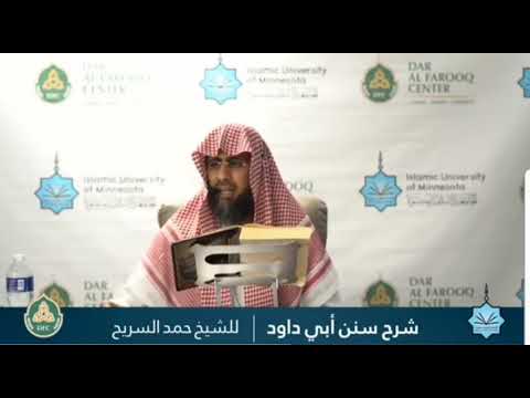 حديث أعرض عن إخراجه الشيخان وسبب ذلك