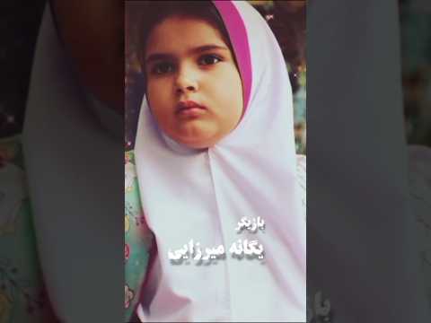 فیلم خیابان ملک سینمای کودک قصه های مجید سینما فیلم فیلم سازی خیابان ملک بازیگر یگانه سریال