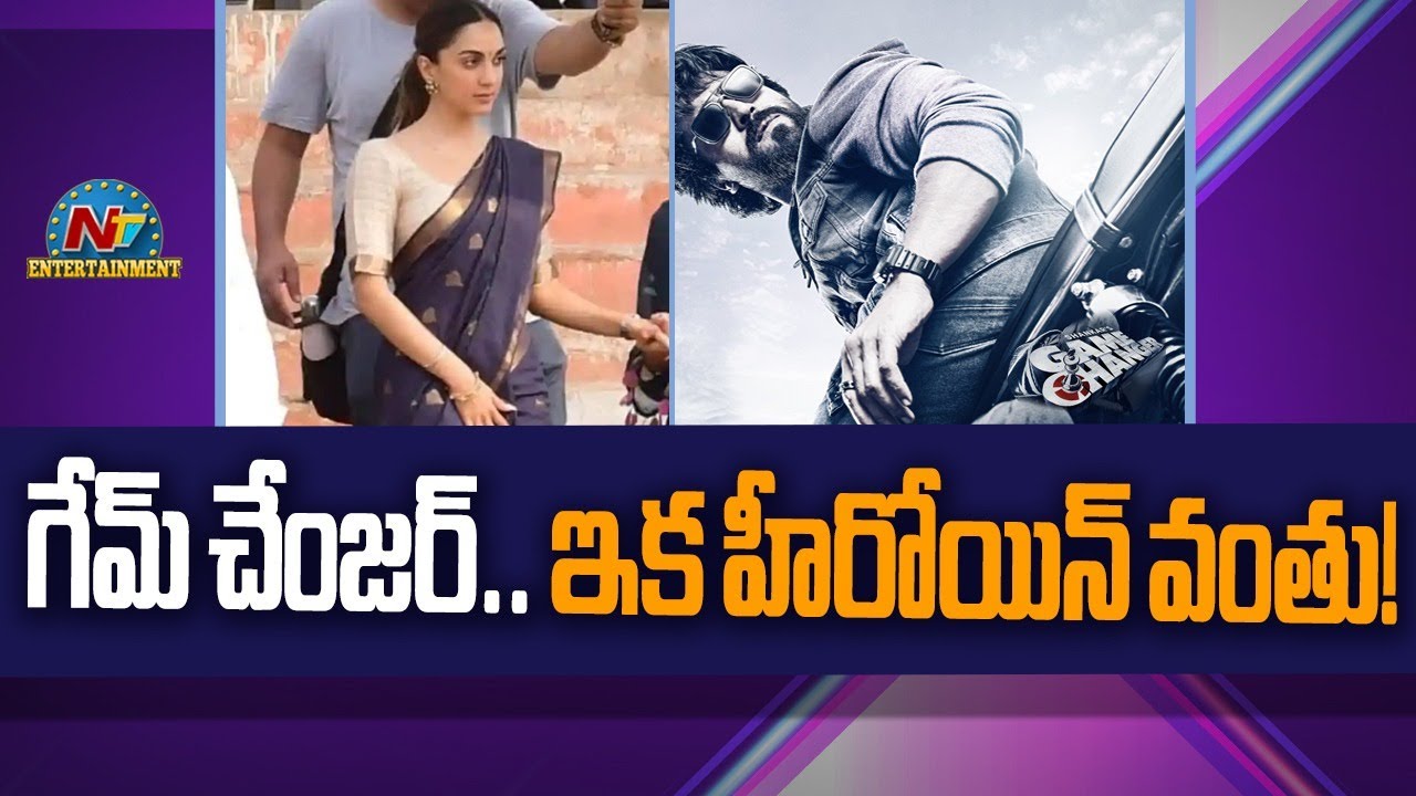 Clarity on Kiara Advani's Role in Game Changer..! | Ram Charan | S ...