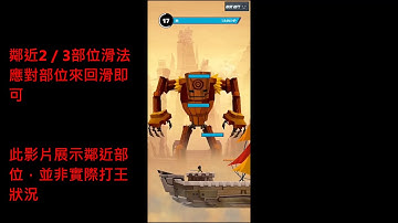 Tap Titans 2 - Demonstration videos for Raid