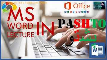 Ms Word Insert Tab Table Properties In Pashto 1