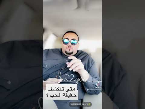 ماذا يحدث عند الخصام