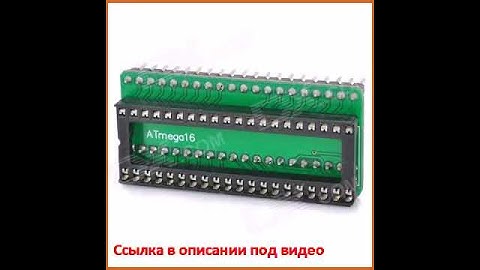 AVR ATmega16 to 51 MCU Microcontroller Development Board Converter for Arduino